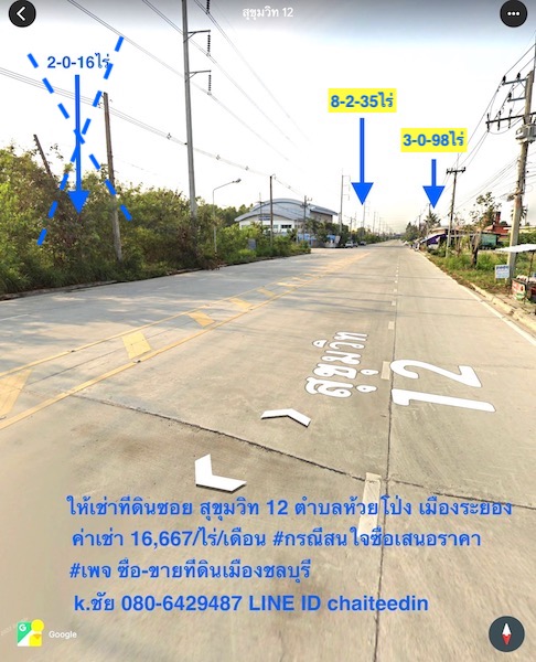 For RentLandRayong : For long-term rent, Huai Pong Land (Sukhumvit Soi 12), Rayong City, 3 plots, next to Soi Road, commercial location, 500 meters from Sukhumvit Road, suitable for developing into a mall, shop, showroom.