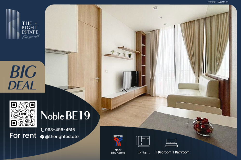 For RentCondoSukhumvit, Asoke, Thonglor : 🌿Noble BE19🌿 - Nice view and best location - 1 Bed 35 sq.m, price negotiable!!! - Close to BTS Asoke