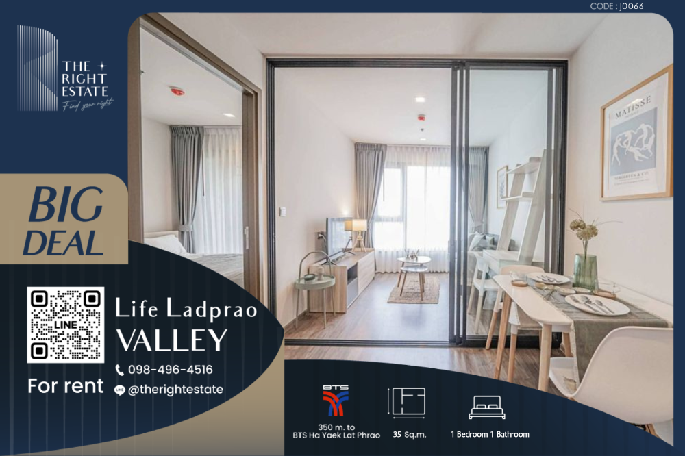 For RentCondoLadprao, Central Ladprao : 🌿 Life Ladprao Valley 🌿 Beautiful room nice decoration 🛏 1 Bed 35 sq.m. Price is negotiable!!! - Next to BTS Ha Yak Ladprao