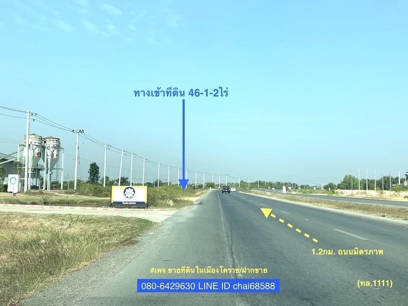 For SaleLandKorat Nakhon Ratchasima : Land for sale in Ban Pho Nakhon Ratchasima Near bypass road, Lor. 1111, area 46.5 rai, land adjacent to public utilities.