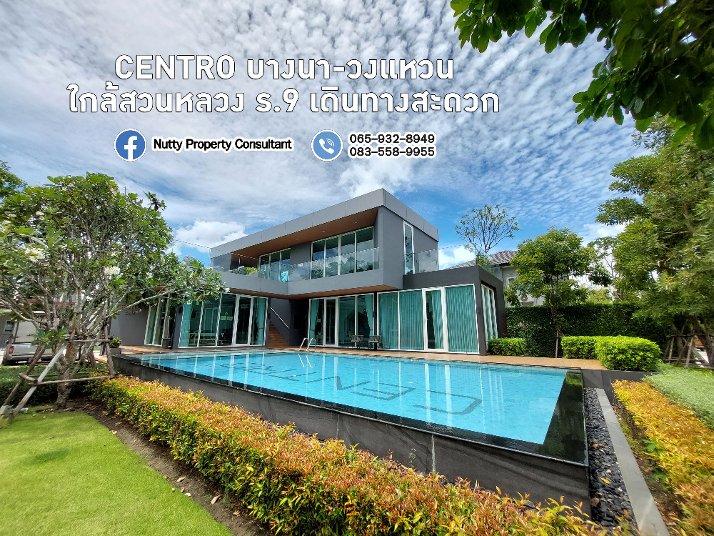 For SaleHouseLadkrabang, Suwannaphum Airport : 4 bedroom detached house, beautiful decoration, ready to move in, near Suan Luang Rama IX Park, Centro Bangna-Wongwaen