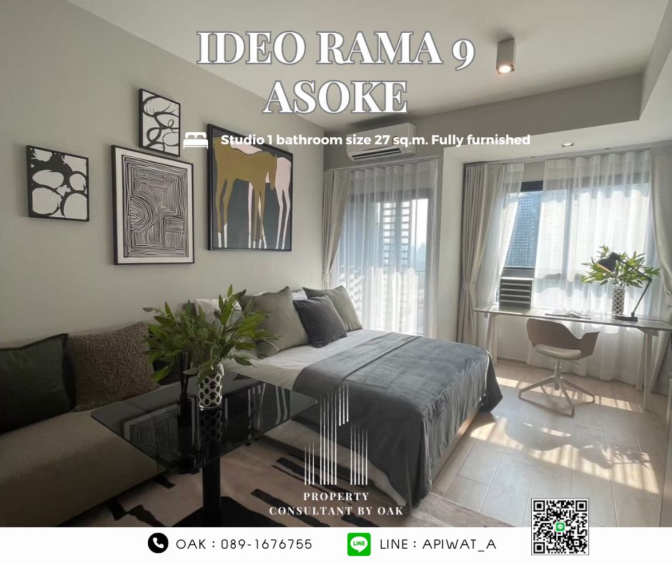 Sale DownCondoRama9, Petchburi, RCA : Fully decorated Rare room, Ideo Rama9-Asoke, definitely cheaper than the project, only 3.89 million baht, 089-1676755.