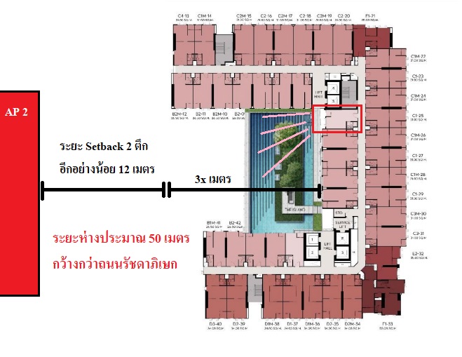 ขายดาวน์คอนโดคลองเตย กล้วยน้ำไท : เจ้าของขายเอง Aspire สุขุมวิท พระราม 4 คอนโดใหม่ ใกล้ BTS พระโขนง 700 เมตร ราคาถูกมากกกก ราคาเริ่มต้นโครงการ 2.19 แต่เราขายเพียง 1.9x  เท่านั้น