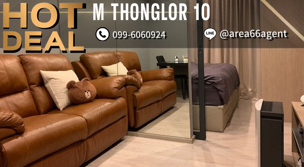 For SaleCondoSukhumvit, Asoke, Thonglor : 🔥 For sale!! Condo M Thonglor 10