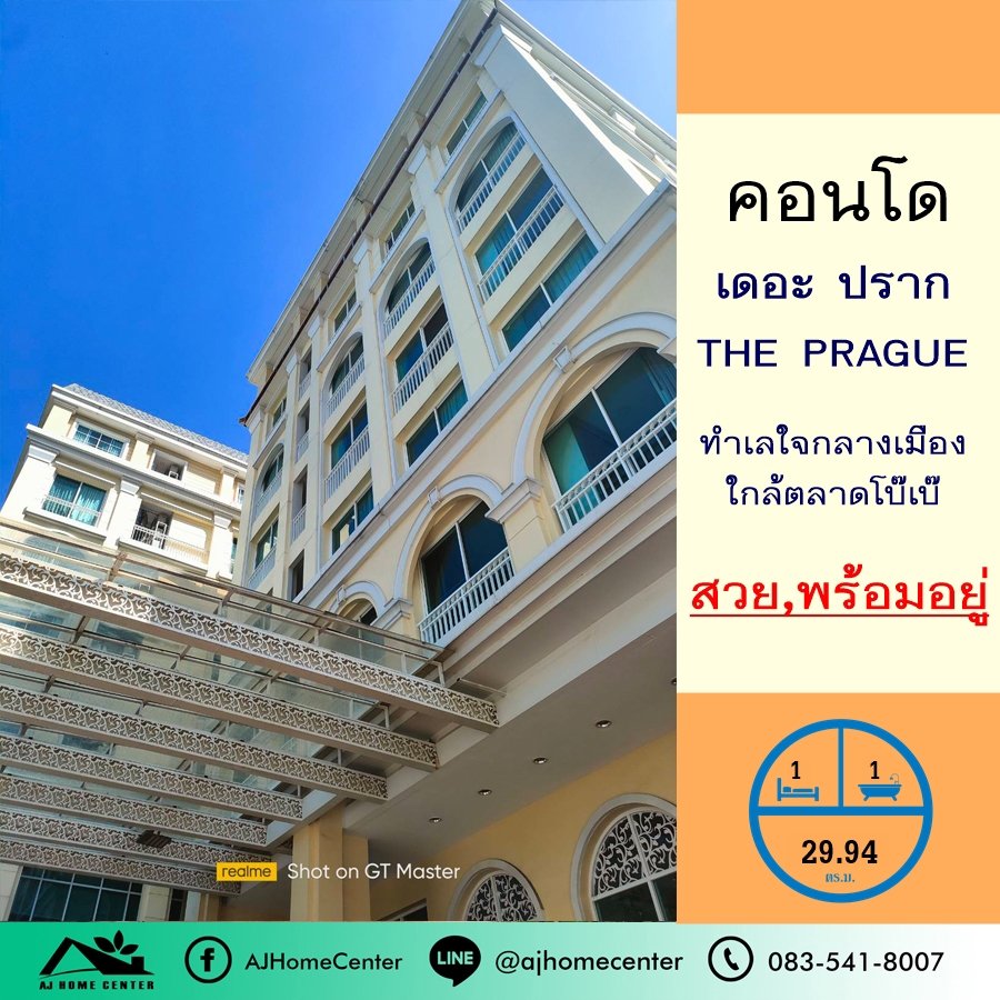 For SaleCondoYaowarat, Banglamphu : The Prague condo for sale, THE PRAGUE, 29.94 sq m., 2nd floor, central location, near Bobae, fully furnished, ready to move in.