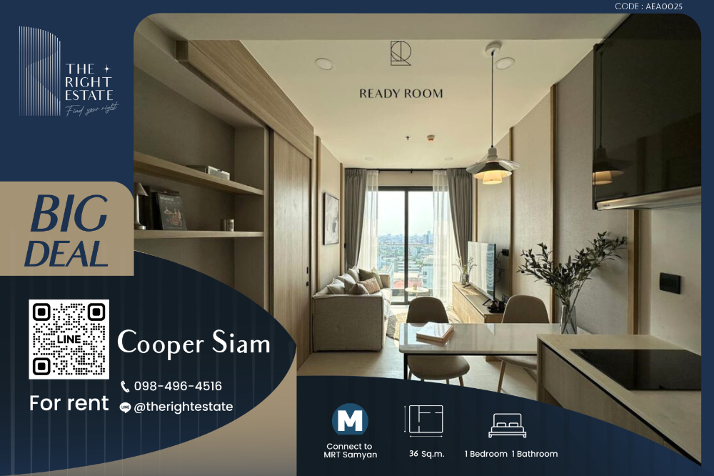 ให้เช่าคอนโดสยาม จุฬา สามย่าน : 🌿 Cooper Siam 🌿 ห้องสวย ตกแต่งน่าอยู่สุดๆ 🛏 1 ห้องนอน - 36 ตร.ม. price negotiable!!! ใกล้ MRT สามย่าน