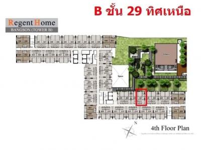 For SaleCondoBang Sue, Wong Sawang, Tao Pun : Urgent sale, Regent Bangson, Phase 28, price 1.9 million baht, 29th floor (top), Building B, north side.