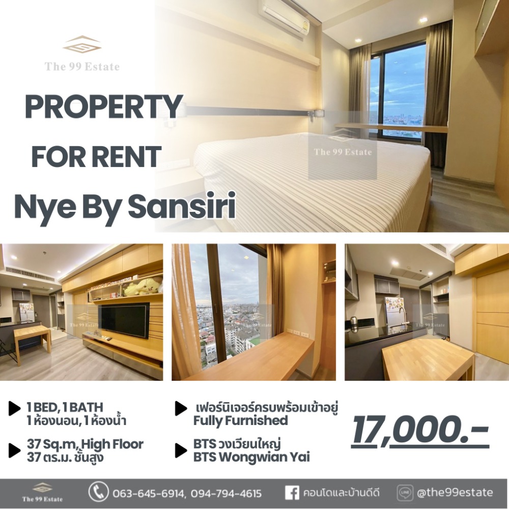 For RentCondoWongwianyai, Charoennakor : Condo📣For Rent Nye By Sansiri 1Bedroom Big size❗️ Nearby BTS Wongwian Yai 🚄