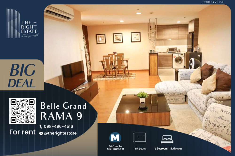 For RentCondoRama9, Petchburi, RCA : 🌿 Belle Grand Rama 9 🌿 Nice room nice decoration 🛏 2 Bed 1 Bath - 68 sq.m, price negotiable!!! close to MRT Rama 9