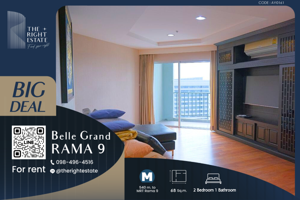 For RentCondoRama9, Petchburi, RCA : 🌿 Belle Grand Rama 9 🌿 Nice room nice decoration 🛏 2 Bed 1 Bath - 68 sq.m, price negotiable!!! close to MRT Rama 9