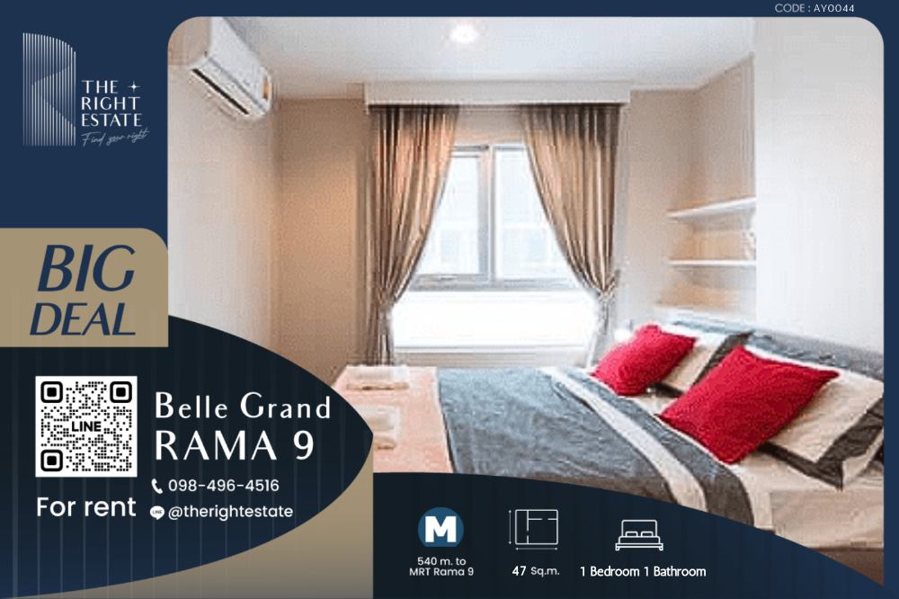 For RentCondoRama9, Petchburi, RCA : 🌿 Belle Grand Rama 9 🌿 Nice room nice decoration 🛏 1 Bed 1 Bath - 47 sq.m, price negotiable!!! close to MRT Rama 9