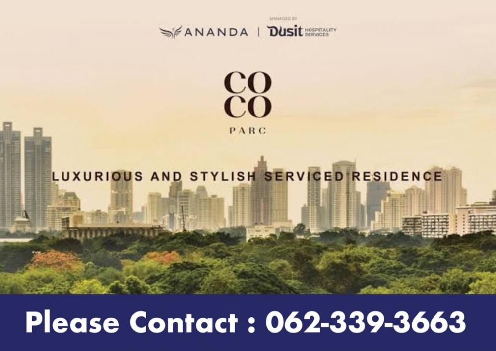 ขายคอนโดคลองเตย กล้วยน้ำไท : ขาย COCO PARC 1 Bedroom Plus 49 ตรม. ห้องมุม คอนโดใหม่พร้อมอยู่ 0 เมตร จาก MRT คลองเตย ใกล้สวนลุมพินี