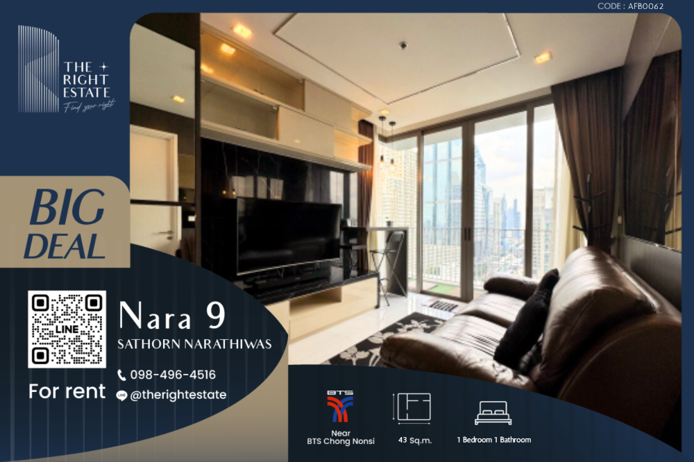 ให้เช่าคอนโดสาทร นราธิวาส : 🌿NARA 9🌿 ห้องสวย วิวดี ตกแต่งน่าอยู่สุดๆ 🛏 1 Bed 43 ตร.ม. Price is negotiable!!! - close to BTS Chong Nonsi