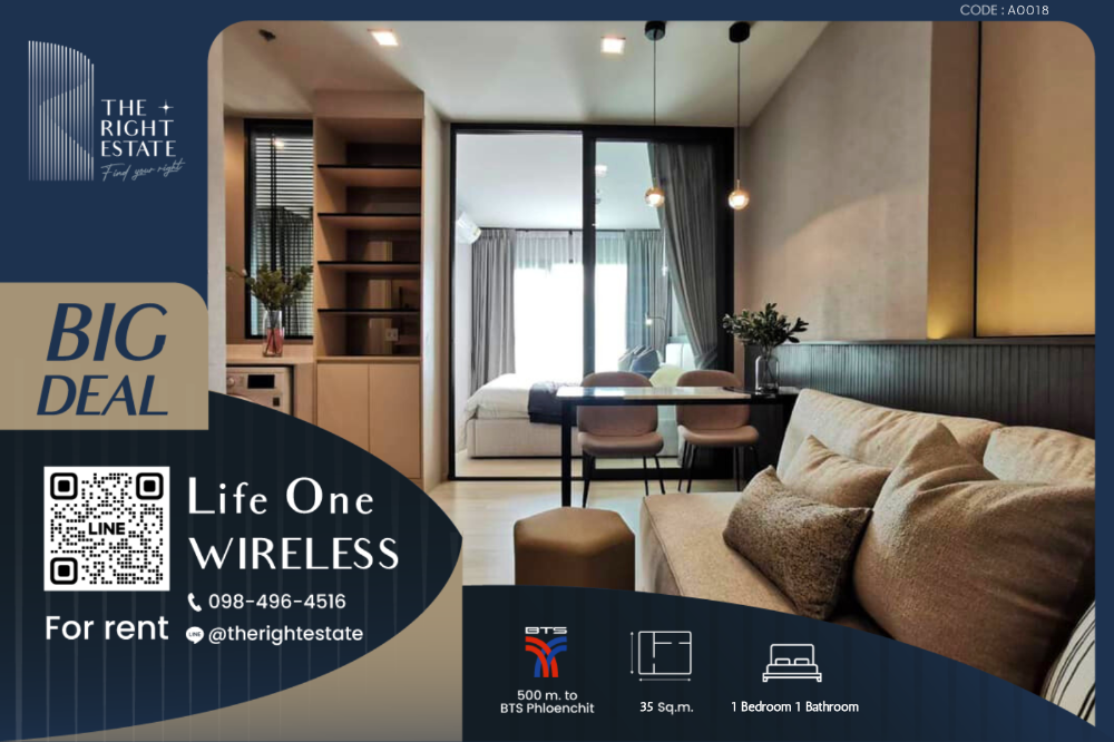 For RentCondoWitthayu, Chidlom, Langsuan, Ploenchit : 🌿 Life One Wireless 🌿 Nice room Minimal style 🛏 1 Bed 35 sq.m Close  to BTS Ploenchit ( price negotiable !!)