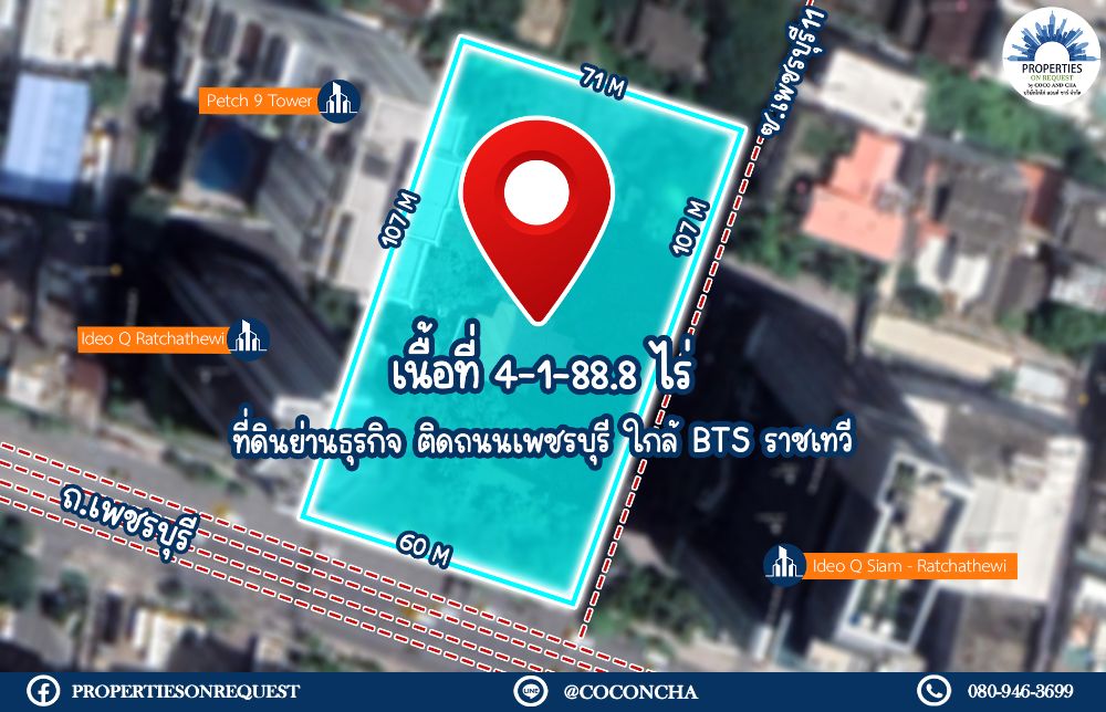 For SaleLandRama9, Petchburi, RCA : 📢 Land for sale in a prime location.. on Phetchaburi-Phayathai Road, near BTS Ratchathewi**, area over 4 rai 📌 (Property number: COL063)