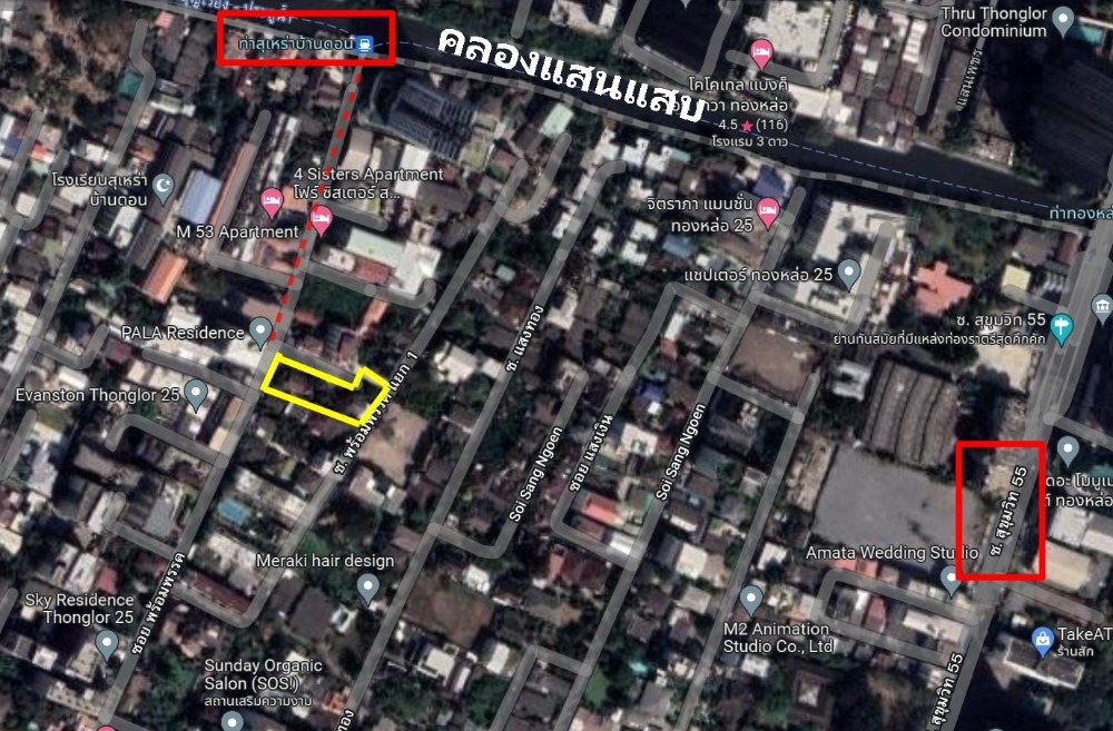 For SaleLandSukhumvit, Asoke, Thonglor : Land 396 sq m, Sukhumvit 55 (Soi Prom Phak)