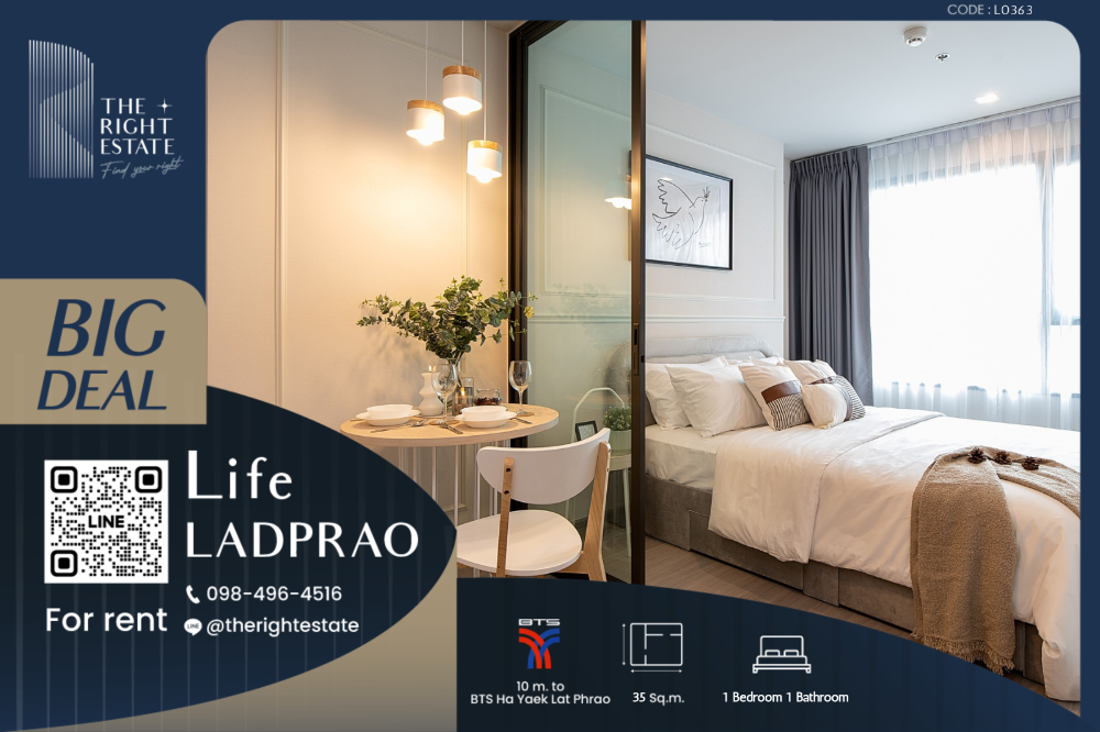 For RentCondoLadprao, Central Ladprao : 🌿 Life Ladprao 🌿 Nice room 🛏 1 Bed 35 sq.m, price negotiable!!! - Next to BTS Ha Yeak Lad Prao