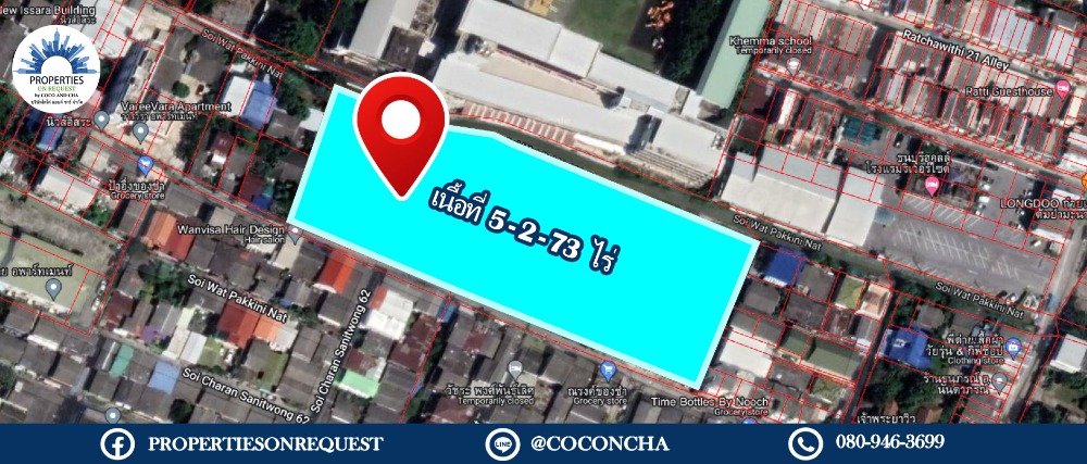 ขายที่ดินปิ่นเกล้า จรัญสนิทวงศ์ : 📢 ขายที่ดินถมแล้ว..ทำเลใจกลางเมือง ถนนราชวิถี จรัญสนิทวงศ์-บางพลัด-สะพานซังฮี้ ใกล้แม่น้ำเจ้าพระยา**(เนื้อที่ 5-2-73 ไร่)📌(เลขที่ทรัพย์: COL066)