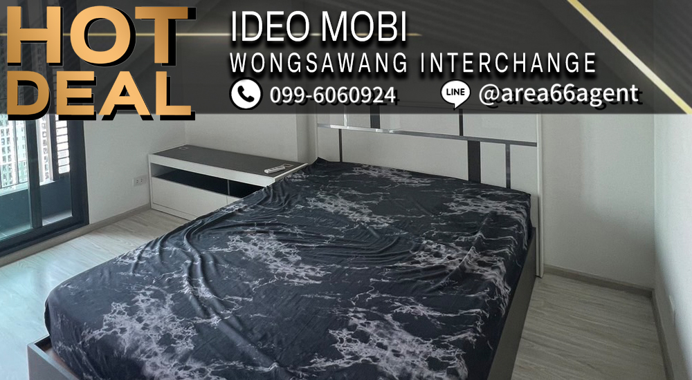 ขายคอนโดบางซื่อ วงศ์สว่าง เตาปูน : 🔥 ขายด่วน!! คอนโด Ideo Mobi Wongsawang Interchange