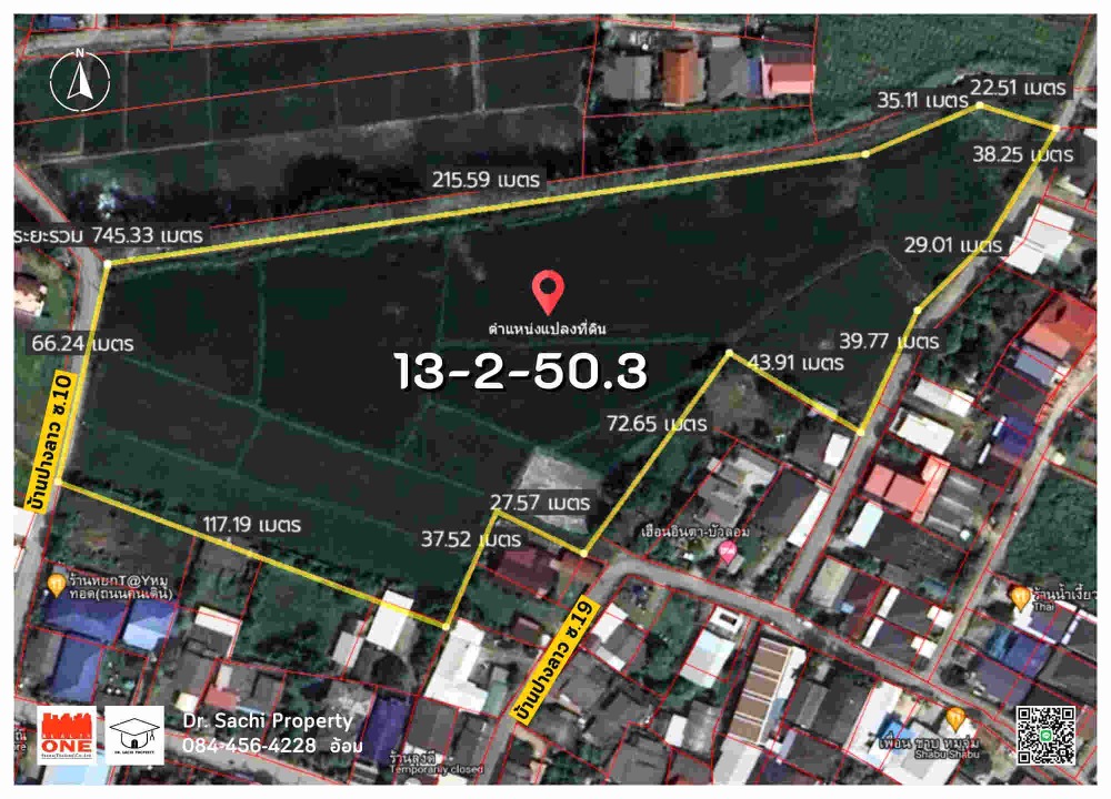 ขายที่ดินเชียงราย : ขายที่ดินสวย ติดถนน 2 ด้าน 13-2-50 ไร่ ใกล้บายพาสฝั่งตะวันออก ตรงข้ามสนามบินนานาชาติเชียงราย