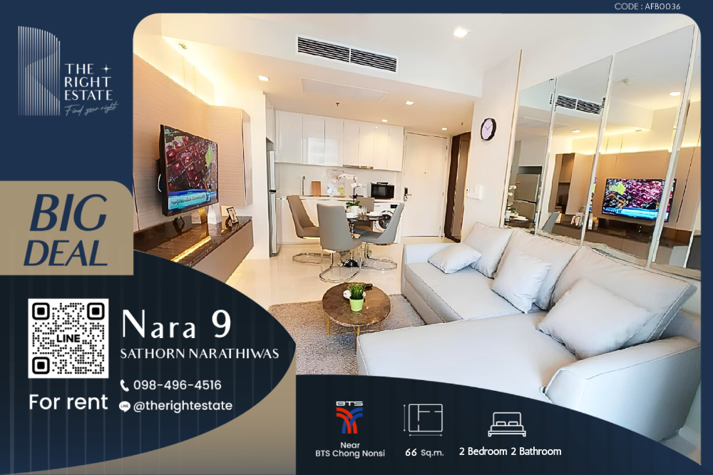 For RentCondoSathorn, Narathiwat : 🌿 NARA 9 🌿 Nice room, Fully furnished 🛏 2 Bed 66 sq.m. Price is negotiable!!! - close to BTS Chong Nonsi