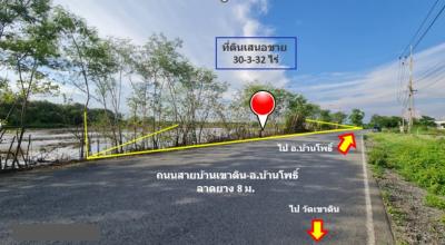 For SaleLandChachoengsao : Land for sale in Bang Pakong , Chachoengsao, behind the Chonburi motorway rest stop M7 .EEC Special Development Zone