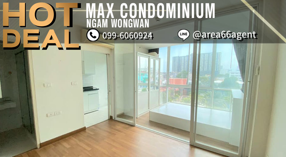 For SaleCondoChaengwatana, Muangthong : 🔥 For sale!! Condo Max Condominium Ngam Wongwan