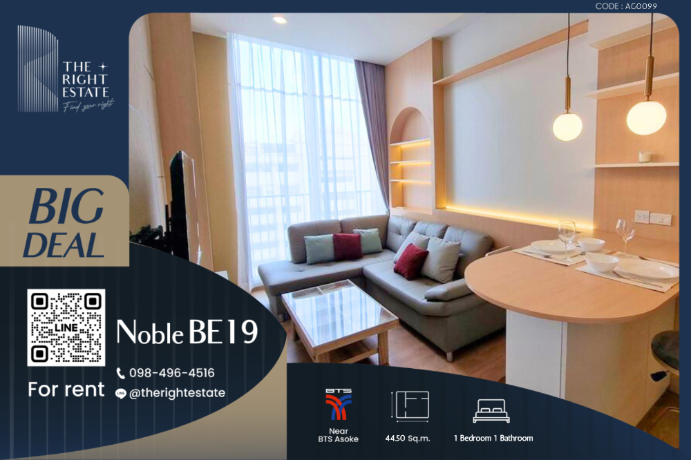 For RentCondoSukhumvit, Asoke, Thonglor : 🌿Noble BE 19🌿 Nice room, fully decoration 🛏 1 Bed 44.50 Sqm. - near BTS Asoke