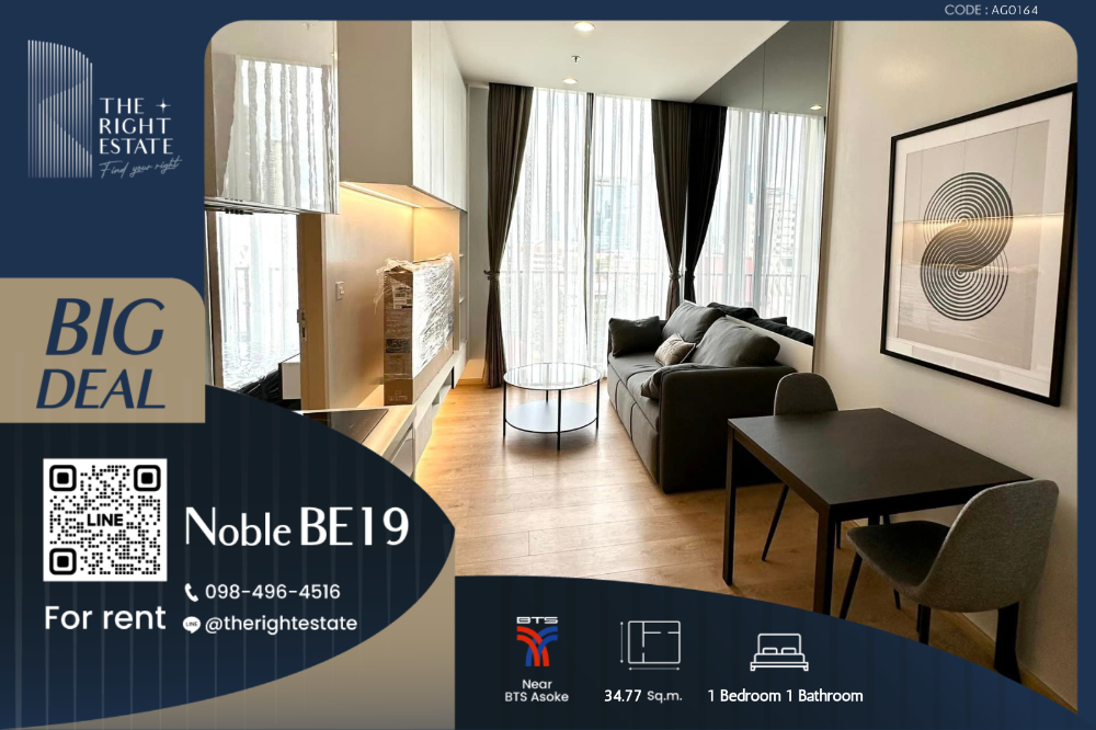 For RentCondoSukhumvit, Asoke, Thonglor : 🌿Noble BE 19🌿 Nice room, fully decoration 🛏 1 Bed 34.77 Sqm. - near BTS Asoke