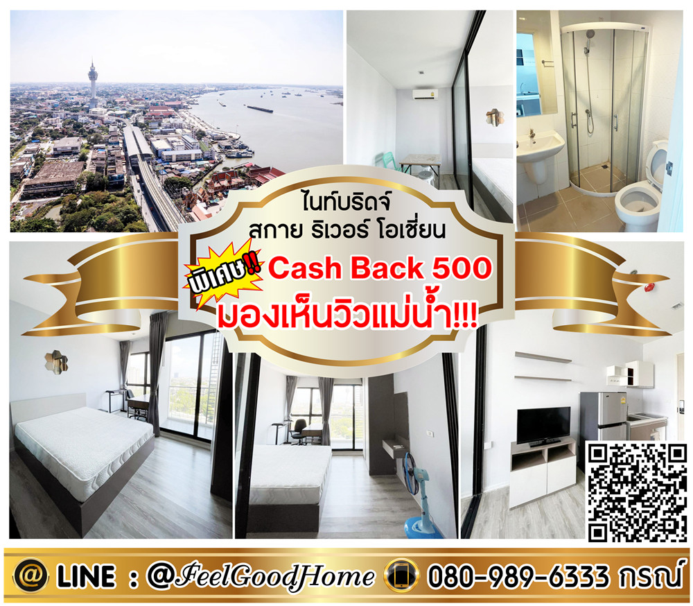 For RentCondoSamut Prakan,Samrong : ***For rent Knightsbridge Paknam (with river view!!! + washing machine)*Receive special promotion* LINE : @Feelgoodhome (with @ page)