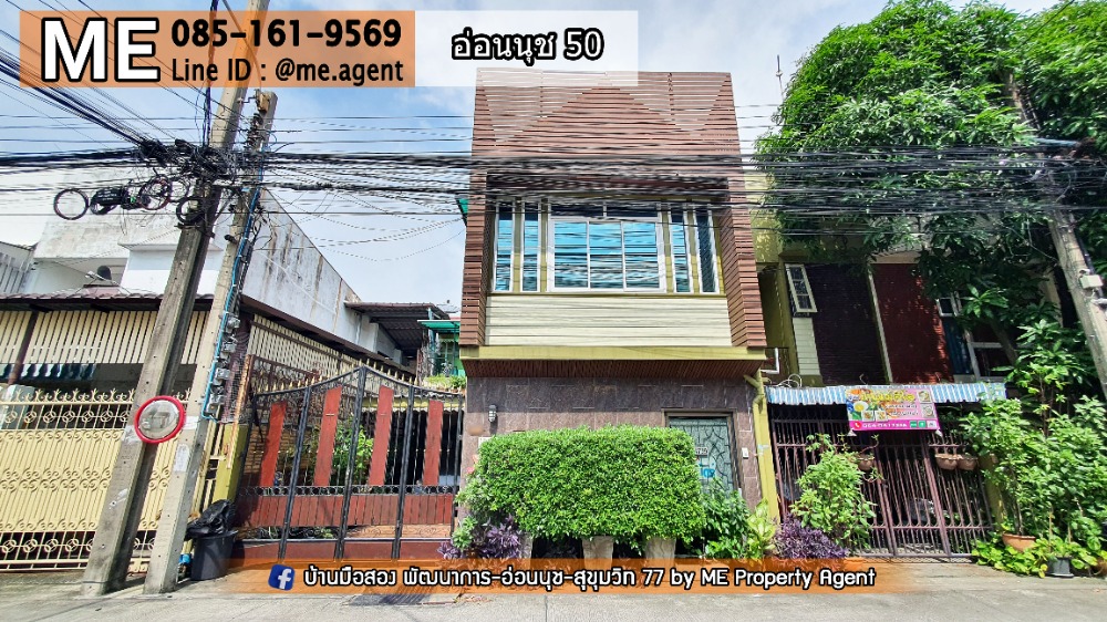 For SaleTownhouseOnnut, Udomsuk : Sale Townhouse Onnut 50 Fully Furniture 20 mins to Thonglor Tel 085-161-9569(TE13-28)