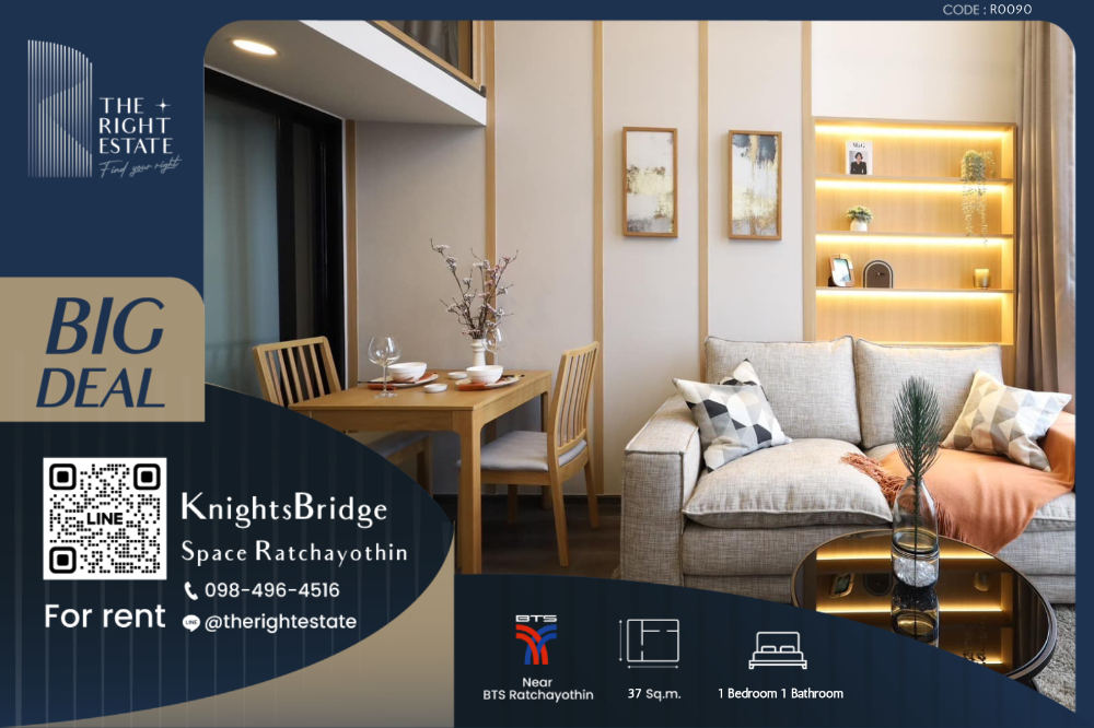 For RentCondoKasetsart, Ratchayothin : 🌿 Knightsbridge Space Ratchayotin 🌿 Nice room, Good price 🛏 1 Bed - 37 sq.m, Price Negotiable !!! – close BTS Ratchayothin