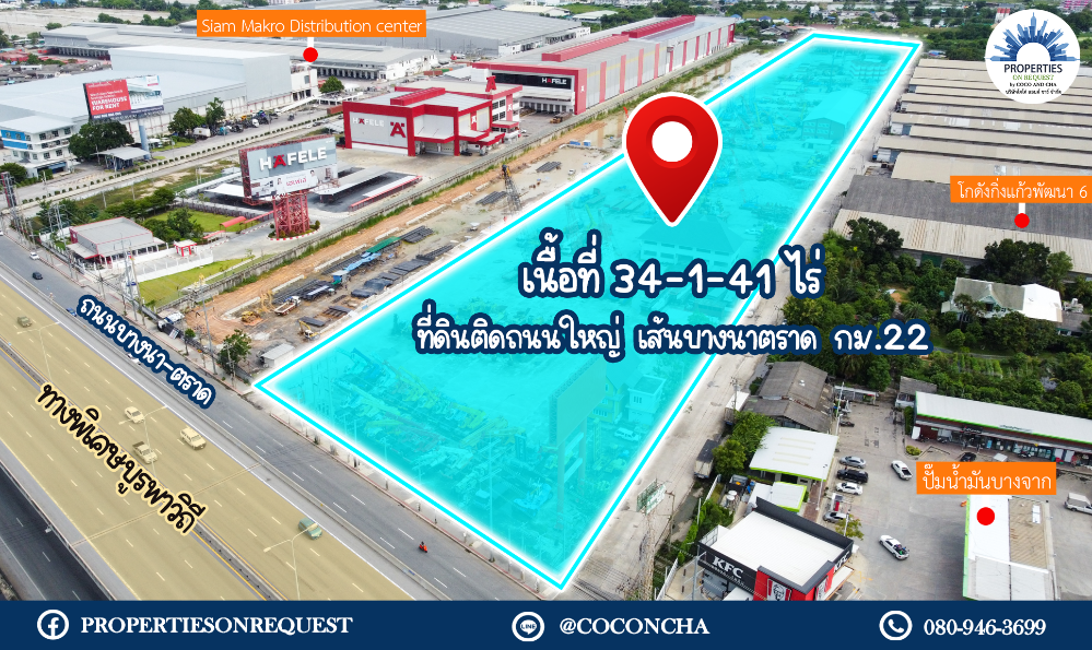 ขายที่ดินสมุทรปราการ สำโรง : 📢ขายที่ดินติดถนนใหญ่บางนาตราด กม.22 อ.บางเสาธง จ.สมุทรปราการ (เนื้อที่ 34-1-41 ไร่)📌(เลขที่ทรัพย์: COL092)