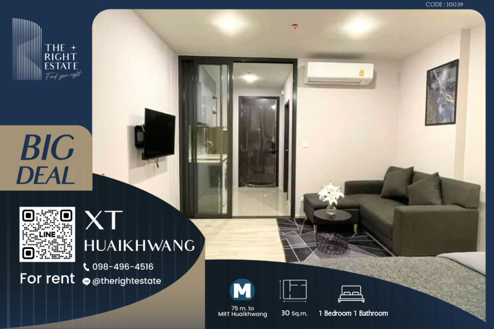 For RentCondoRatchadapisek, Huaikwang, Suttisan : 🌿 XT Huaikhwang 🌿 Nice room 🛏 1 Bed 30 sq.m, price is negotiable!!! - Close to MRT Huaikhwang