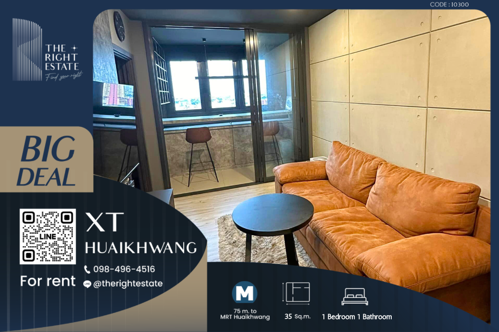 For RentCondoRatchadapisek, Huaikwang, Suttisan : 🌿 XT Huaikhwang 🌿 Nice room, Fully Furnised 🛏 1 bed 35 sq.m, price is negotiable!!! - Close to MRT Huaikhwang