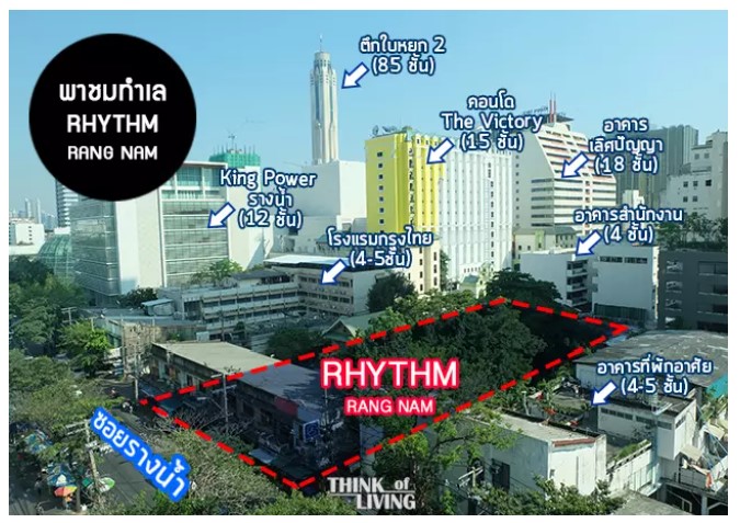 ให้เช่าคอนโดราชเทวี พญาไท : Rhythm Rangnam 60 sq.m. Eng 中 日 Please add LINE ID @806qphgn o8415o5483 Rent  31,999  Sell 13.2 MB