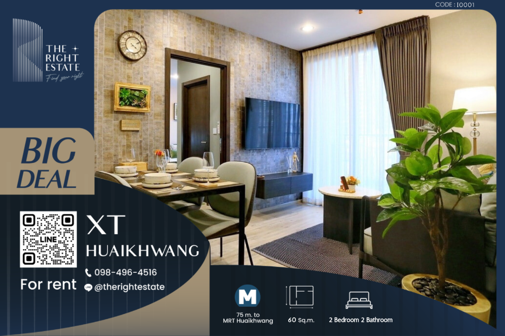 For RentCondoRatchadapisek, Huaikwang, Suttisan : 🌿XT Huaikhwang🌿 Nice room fully decoration 🛏 2 Bed 60 sq.m, price is negotiable!!! - Close to MRT Huaikhwang