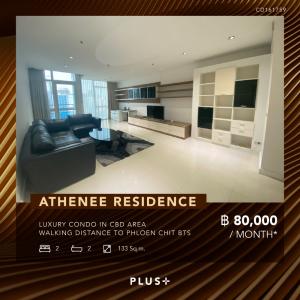 For RentCondoWitthayu, Chidlom, Langsuan, Ploenchit : Athenee Residence - luxury condo in Soi Ruamrudee, only 300 m from BTS Ploenchit, 20th floor.