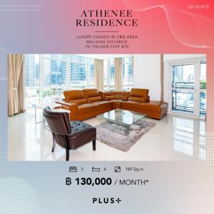 For RentCondoWitthayu, Chidlom, Langsuan, Ploenchit : 🏙🤍Athenee Residence - luxury condominium on Soi Ruamrudee, large room, 3 bedrooms