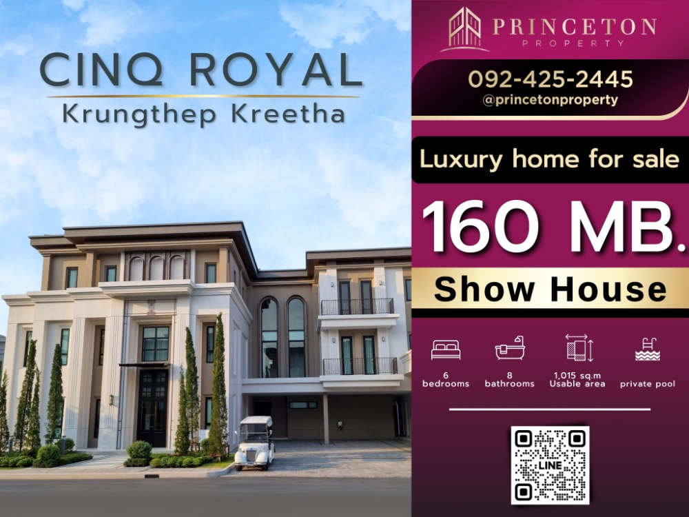 For SaleHousePattanakan, Srinakarin : Cinq Royal Krungthep Kreetha