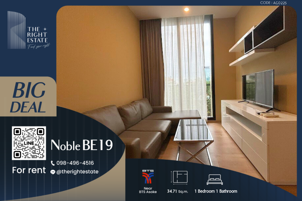 For RentCondoSukhumvit, Asoke, Thonglor : 🌿Noble BE 19🌿 Nice room, hurry to reserve!! 🛏 1 Bed 1 Bath - 34.71 sqm. Price negitiable - near BTS Asoke