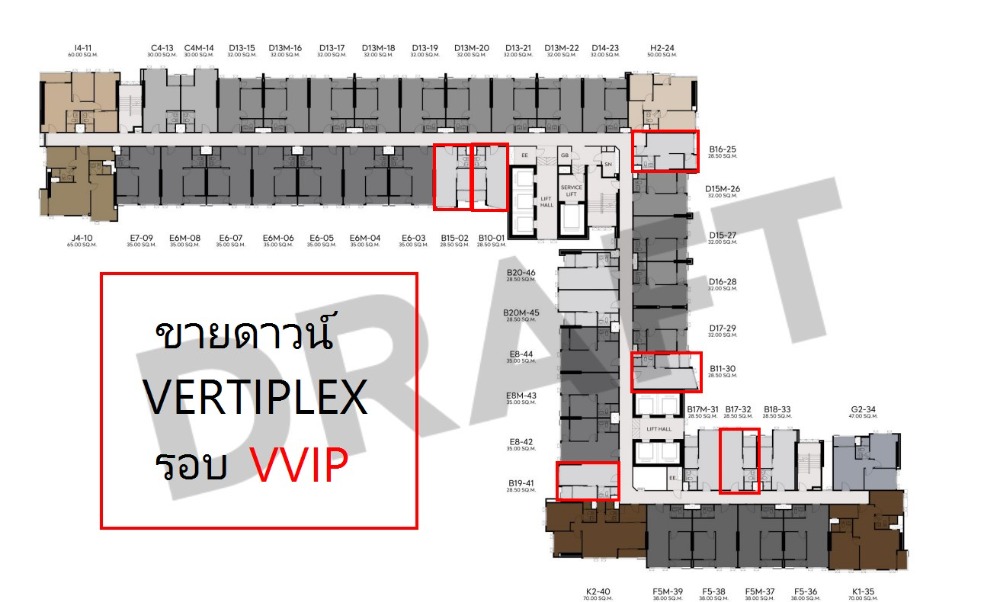 Sale DownCondoKhlongtoei, Kluaynamthai : Vertiplex has all positions around VVIP, size 28.5 sq m, 1 bed, 1 bath, 5.27 million baht, call G 093-9256422.