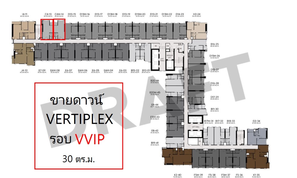 Sale DownCondoKhlongtoei, Kluaynamthai : Vertiplex has all positions, VVIP area, size 30 sq m, 1 bedroom, 1 bathroom, 6.1 million baht. Call G 093-9256422