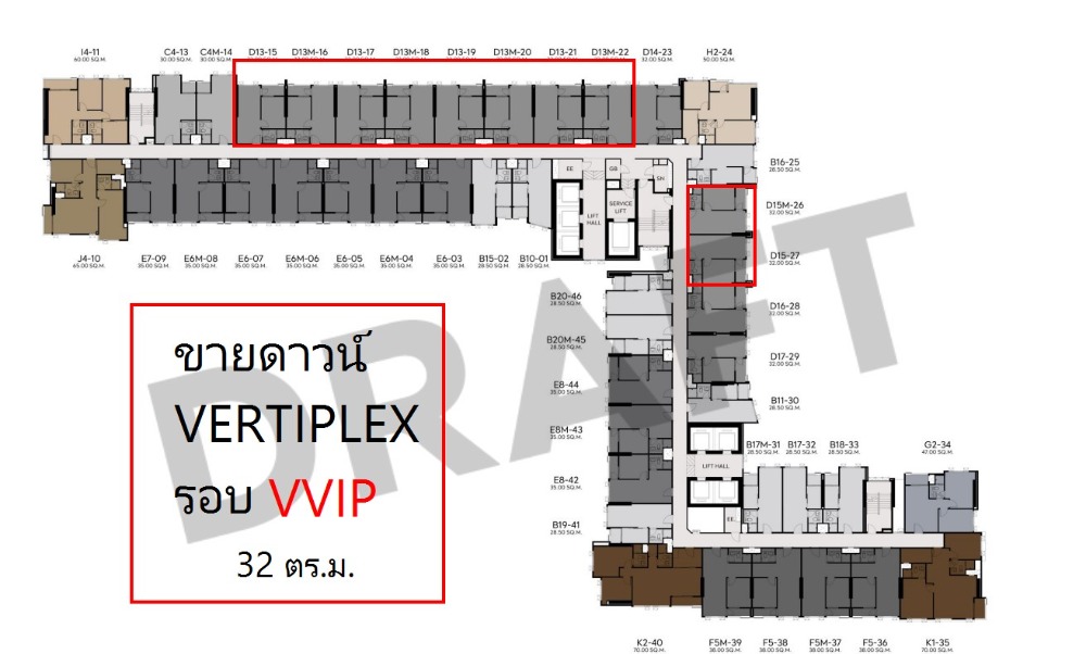 Sale DownCondoKhlongtoei, Kluaynamthai : Vertiplex has all positions, VVIP area, size 32 sq m, 1 bedroom, 1 bathroom, 6.15 million baht. Call G 093-9256422