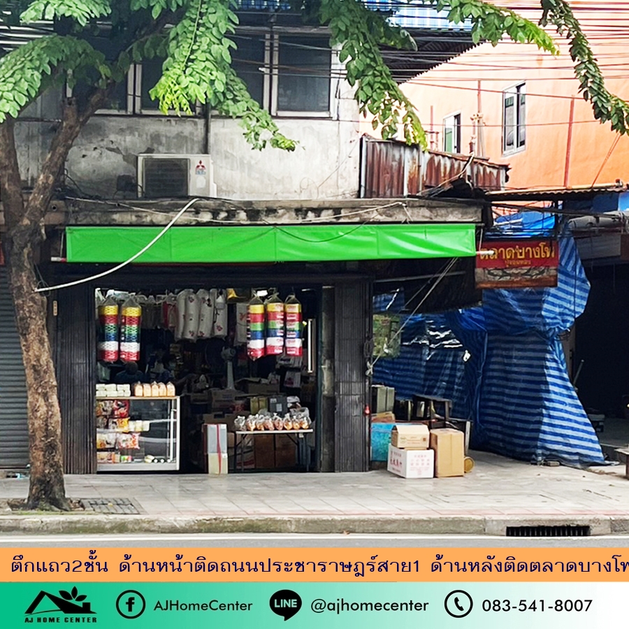 For SaleShophouseBang Sue, Wong Sawang, Tao Pun : For  7.35 million, 2-storey commercial building, 15.5 sq m., front room, next to Pracharat Sai 1 Road. Behind the market, Bang Pho