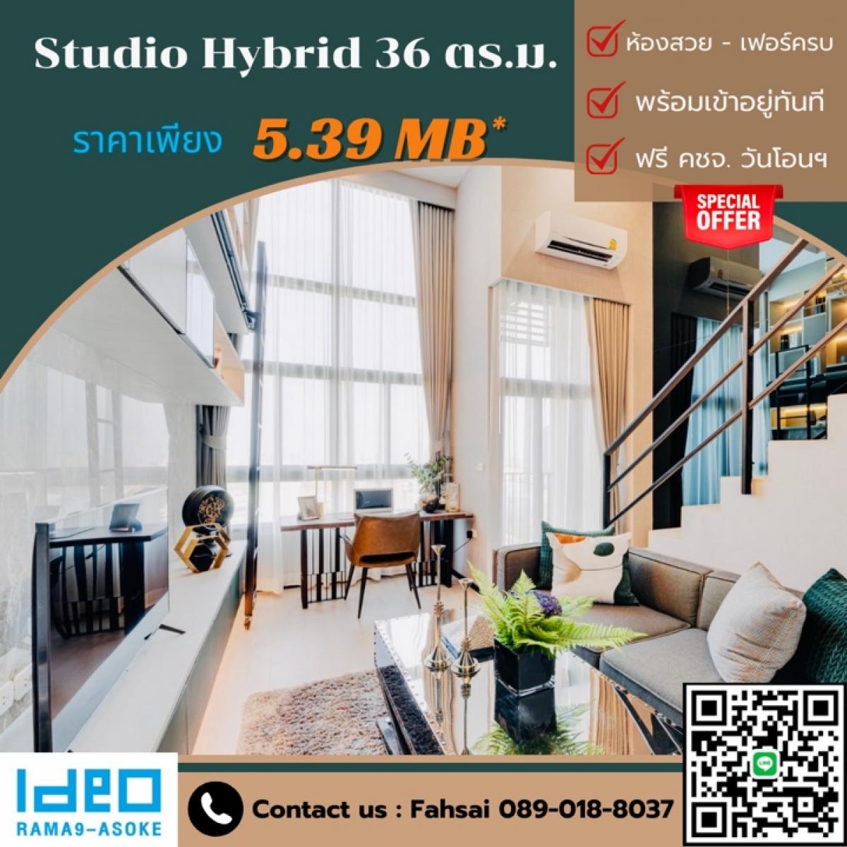 For SaleCondoRama9, Petchburi, RCA : 🏢 Ideo Rama 9 - Asoke, Studio Hybrid room, 2 floors, size 37 sq m. (including the above) 🛋️ Beautifully decorated room + complete furniture set + electrical appliances + free transfer 👜 Ready to move in immediately. 1st hand project room. If interested, m