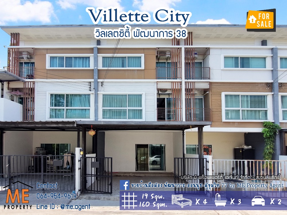 For SaleTownhousePattanakan, Srinakarin : 💥Cheap sale💥 Townhome Villette City Phatthanakan 38, built-in, ready to move in, newly decorated, near Ekkamai-Thonglor-Sukhumvit, call 064-954-9619 (TC40-19)