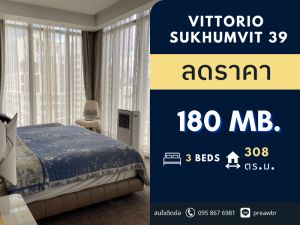 For SaleCondoSukhumvit, Asoke, Thonglor : *PENTHOUSE* Vittorio Sukhumvit 39 Rare Item next to Emquartier 3B4B @180 MB