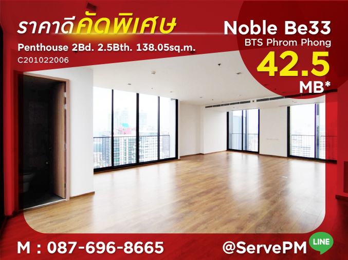 For SaleCondoSukhumvit, Asoke, Thonglor : 🔥Rare Item 42.52 MB🔥- Penthouse in Phrom Phong Area : 2 Beds with Bathtub (3 Views) BTS Phrom Phong 500 m. at Noble BE33 Condo / For Sale