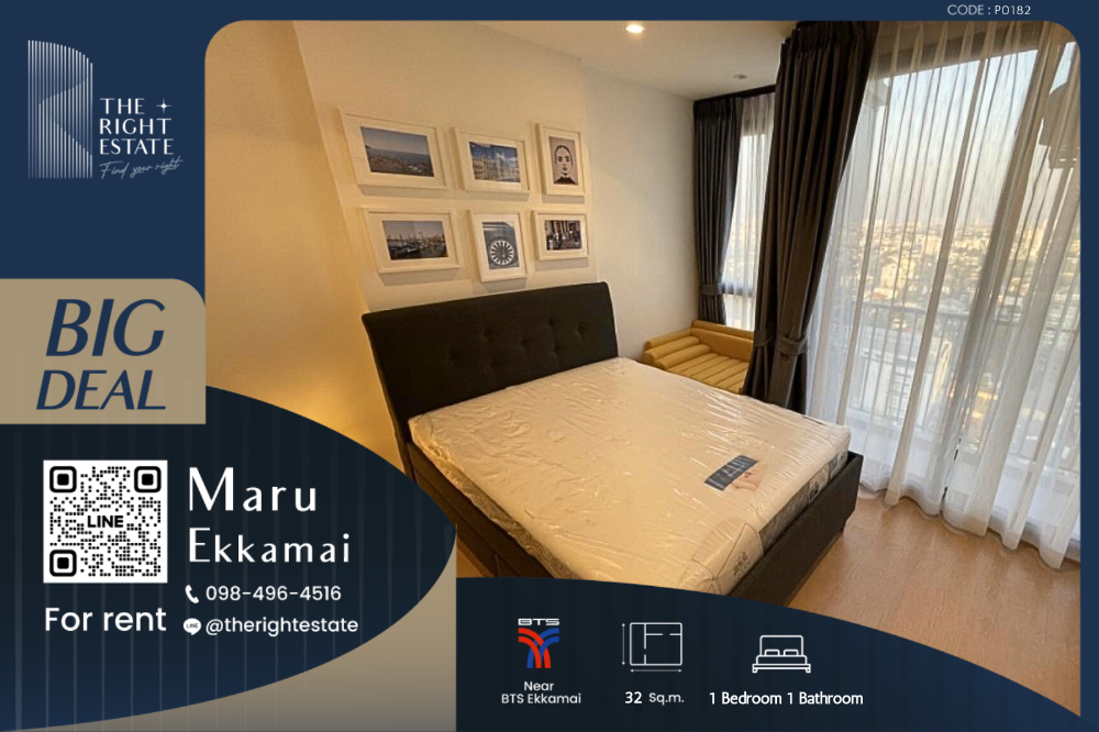 For RentCondoSukhumvit, Asoke, Thonglor : 🌿 Maru Ekkmai 🌿 Nice room nice decoration 🛏 1 Bed 32 sq m. price negotiable!!! close to BTS Ekkamai